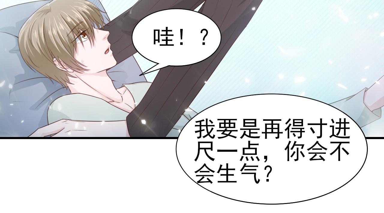 第44话 安絮的安危(1/2)-第44话