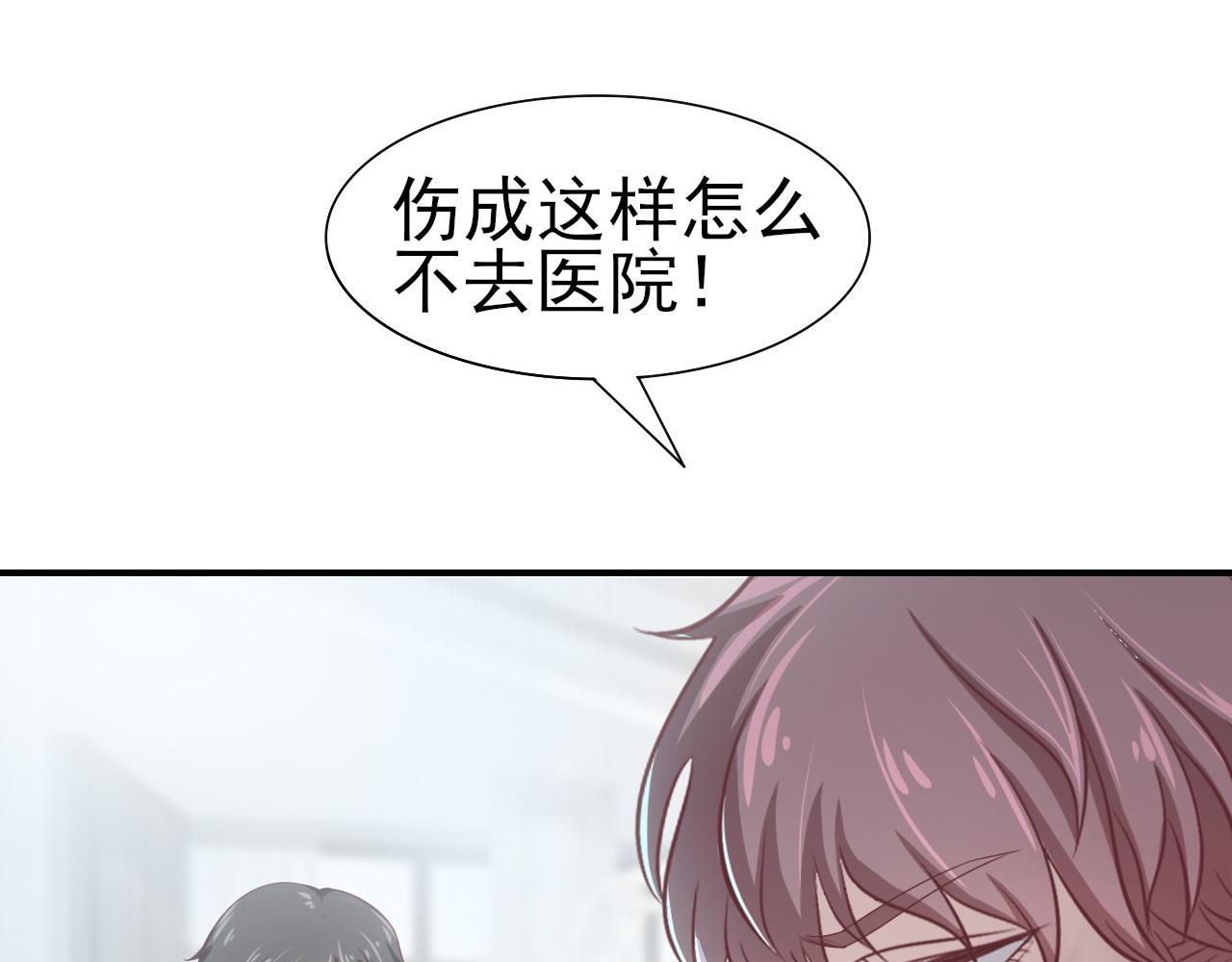 第44话 安絮的安危(1/2)-第44话