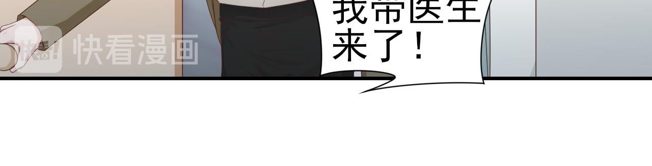 第44话 安絮的安危(1/2)-第44话