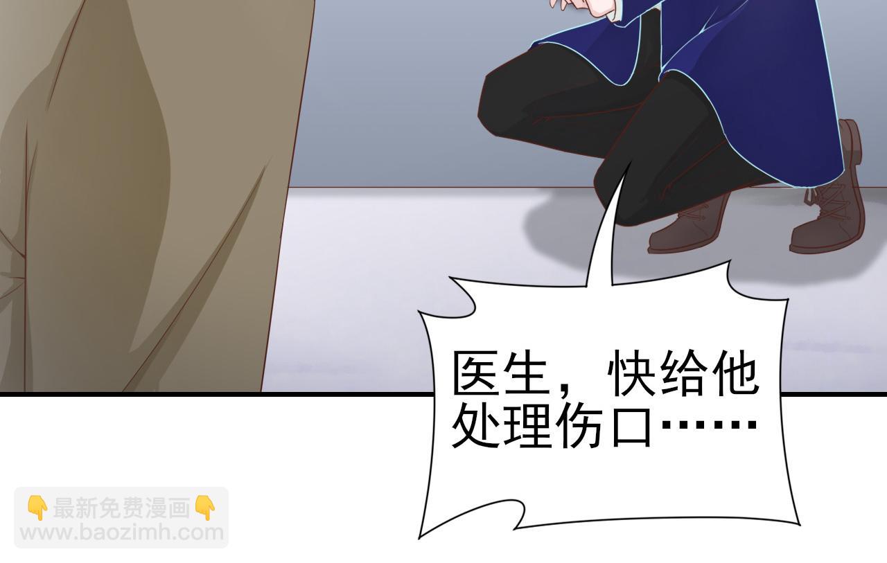 第44话 安絮的安危(1/2)-第44话