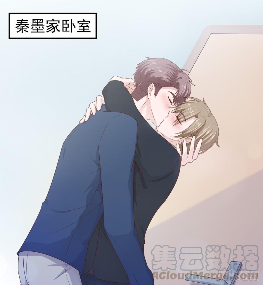 第46话 安絮的恋情-第46话