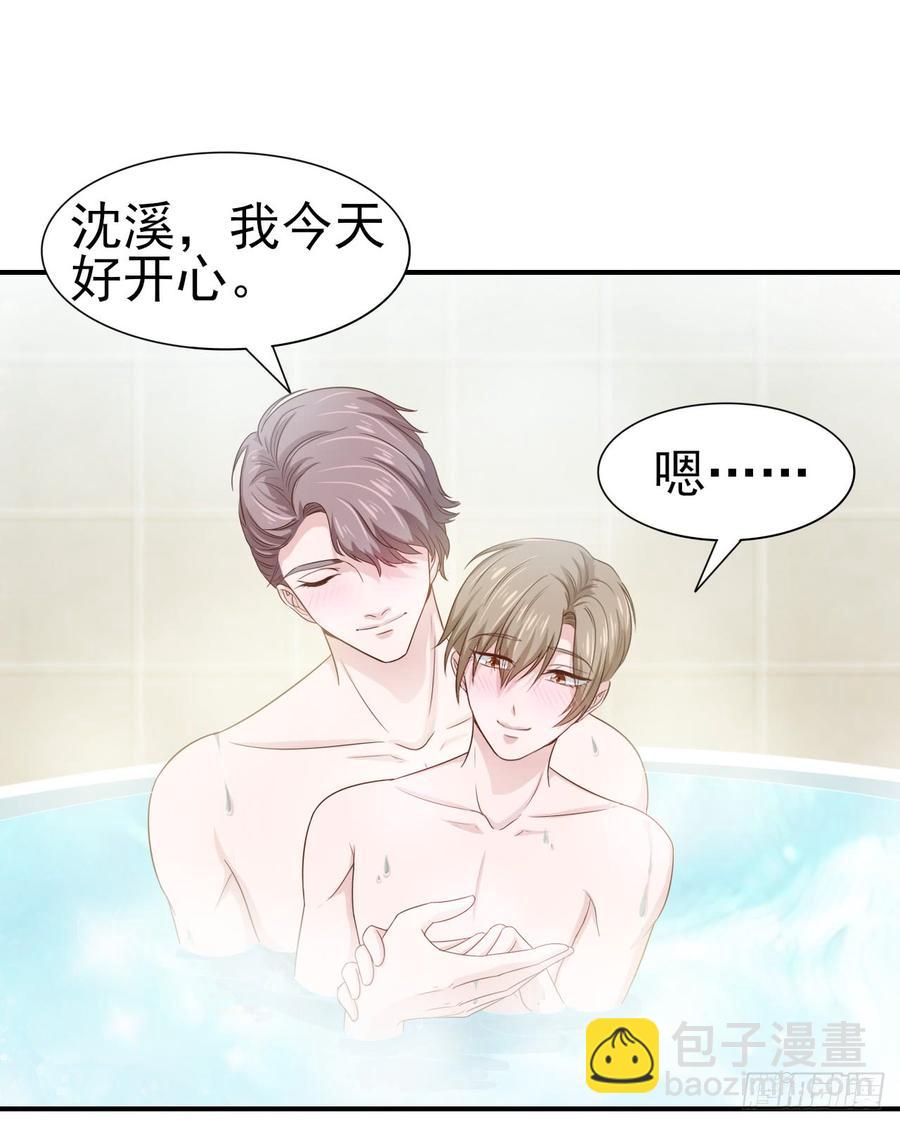 第46话 安絮的恋情-第46话