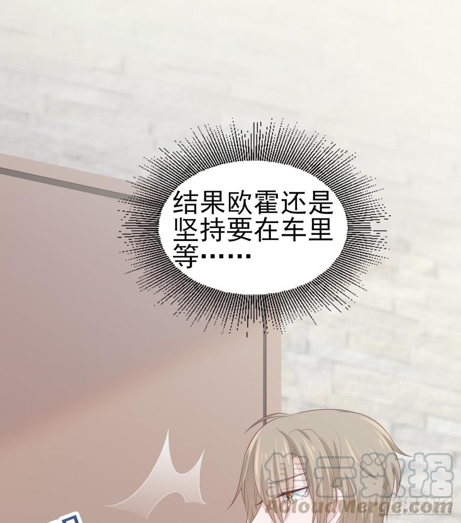 第46话 安絮的恋情-第46话