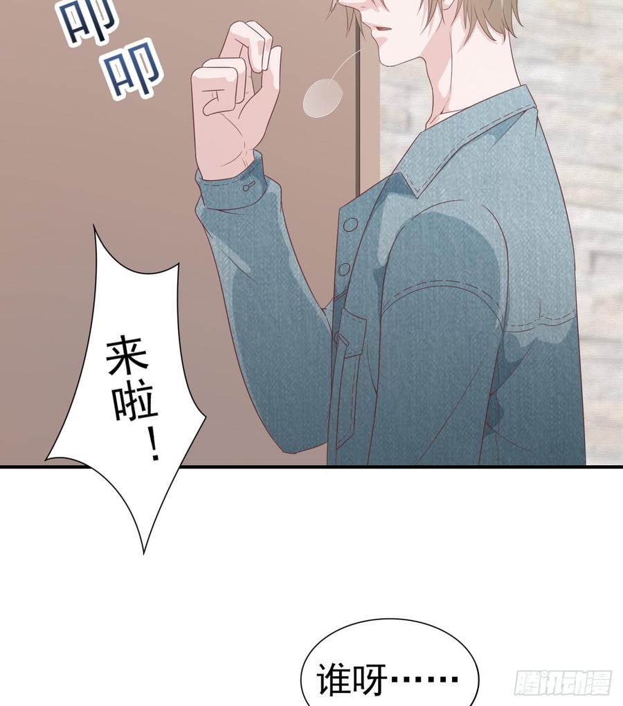 第46话 安絮的恋情-第46话