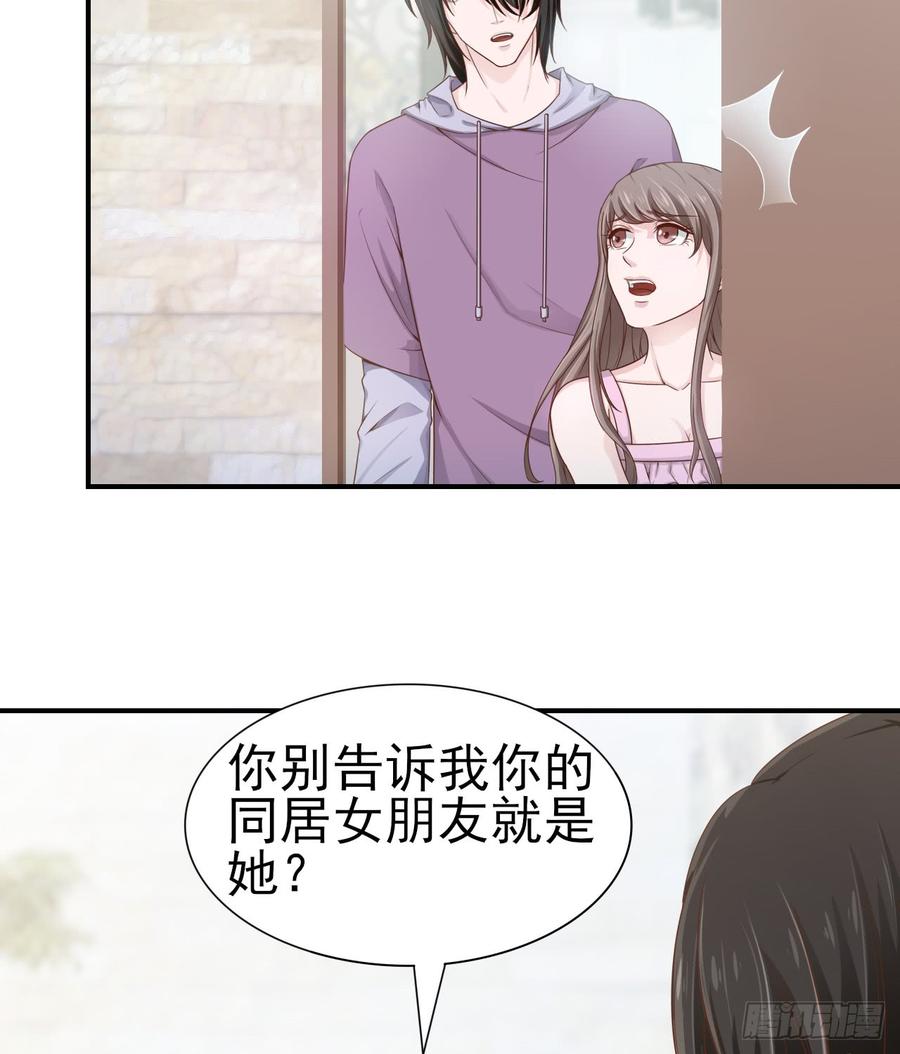 第46话 安絮的恋情-第46话