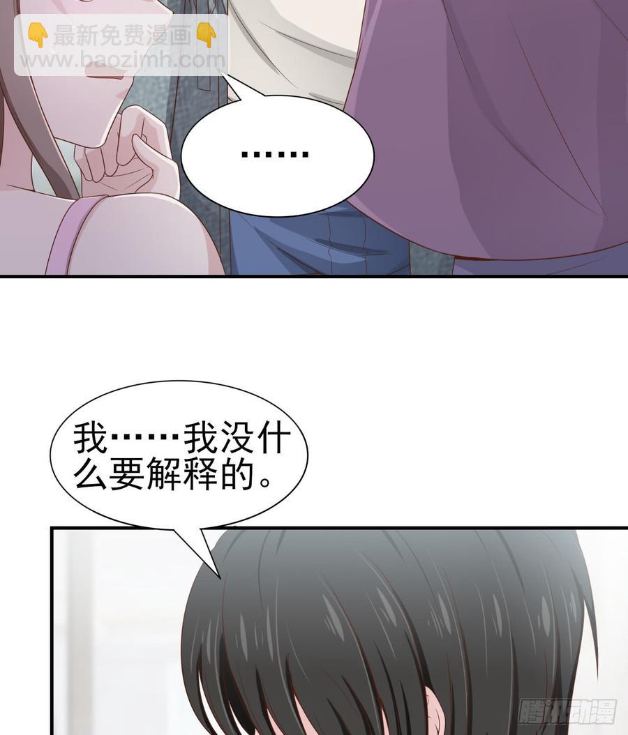 第46话 安絮的恋情-第46话