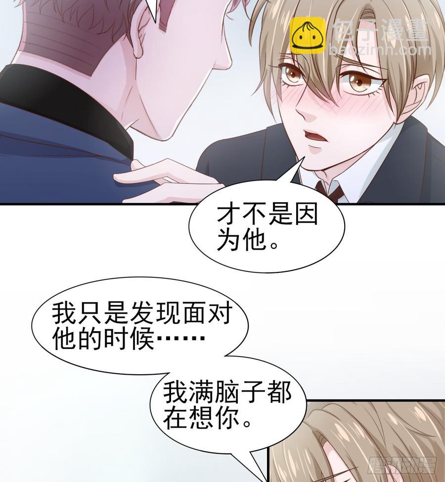 第46话 安絮的恋情-第46话