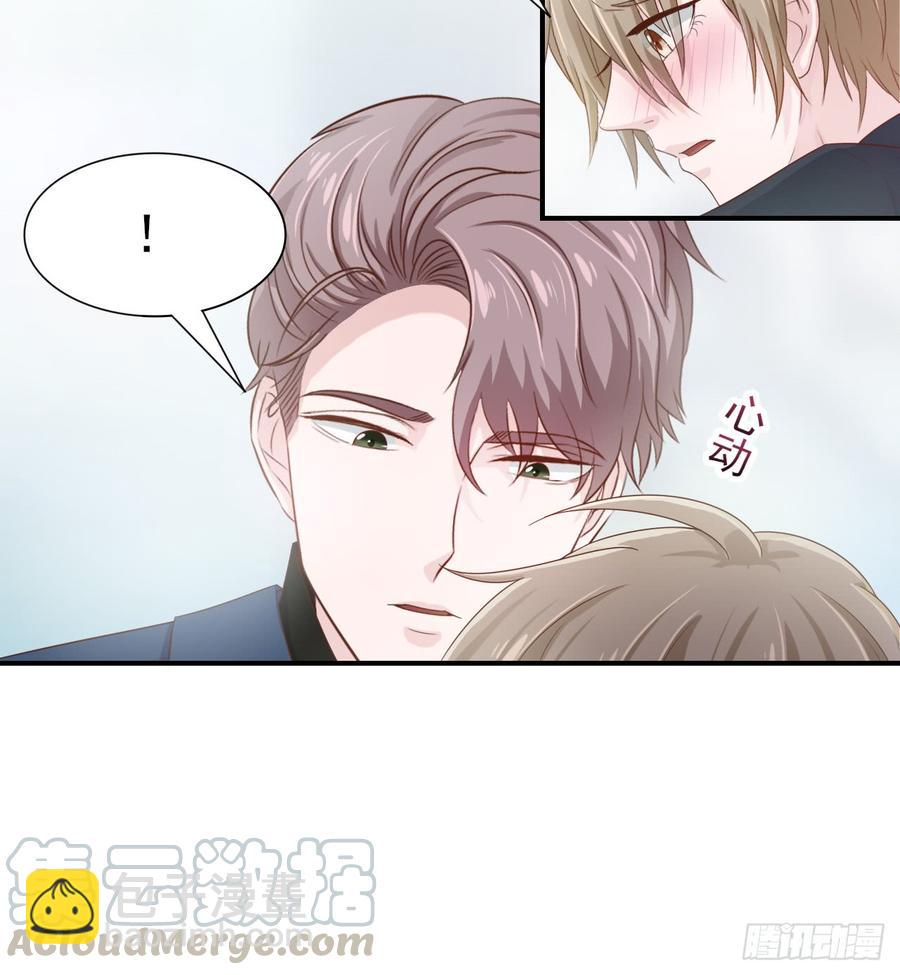 第46话 安絮的恋情-第46话