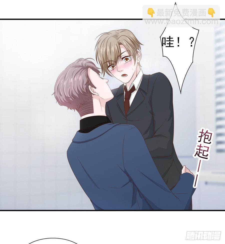 第46话 安絮的恋情-第46话