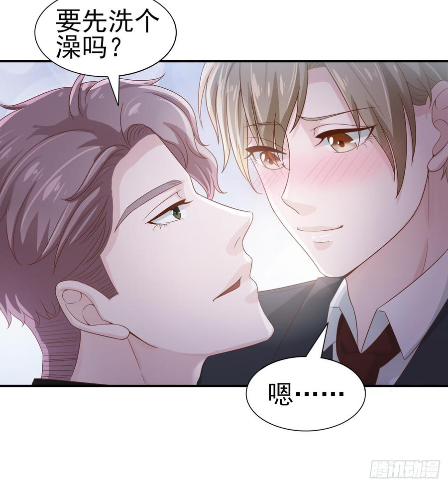 第46话 安絮的恋情-第46话