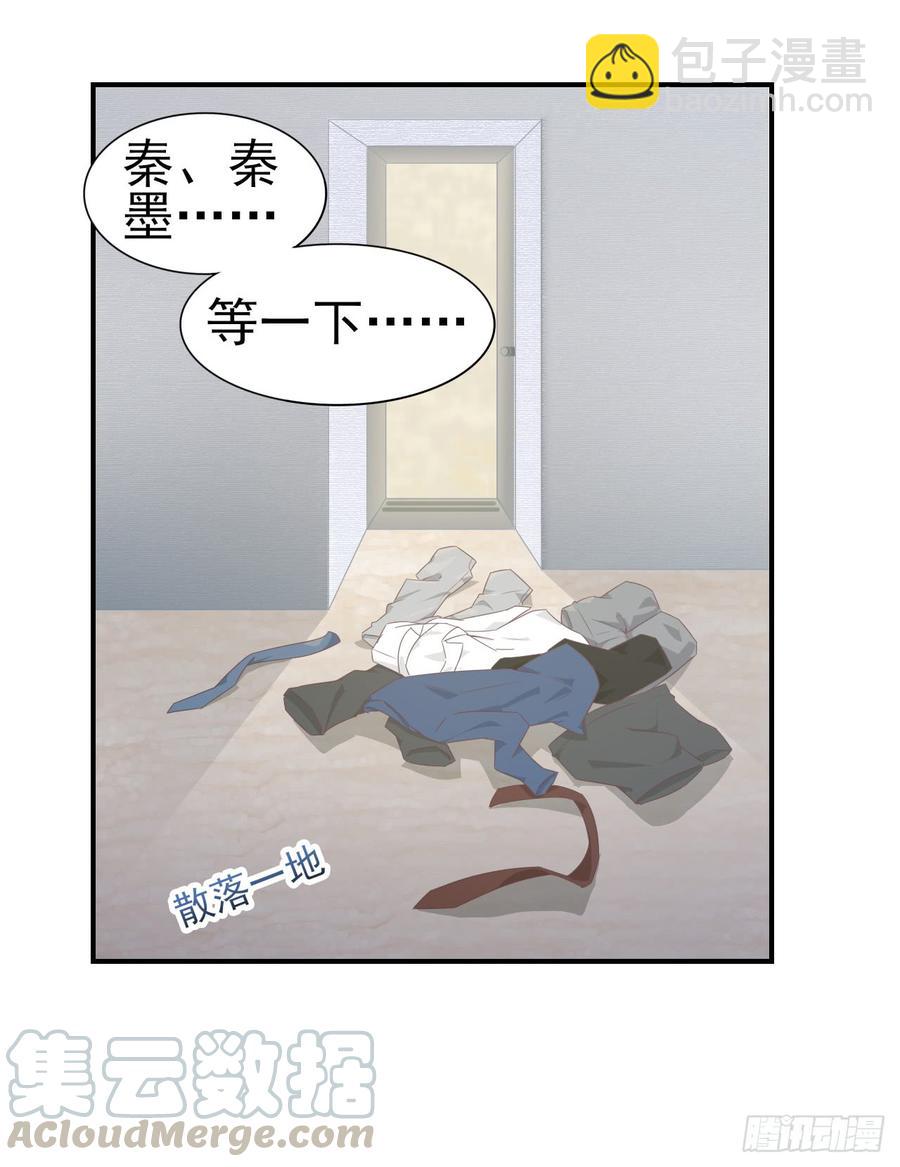 第46话 安絮的恋情-第46话