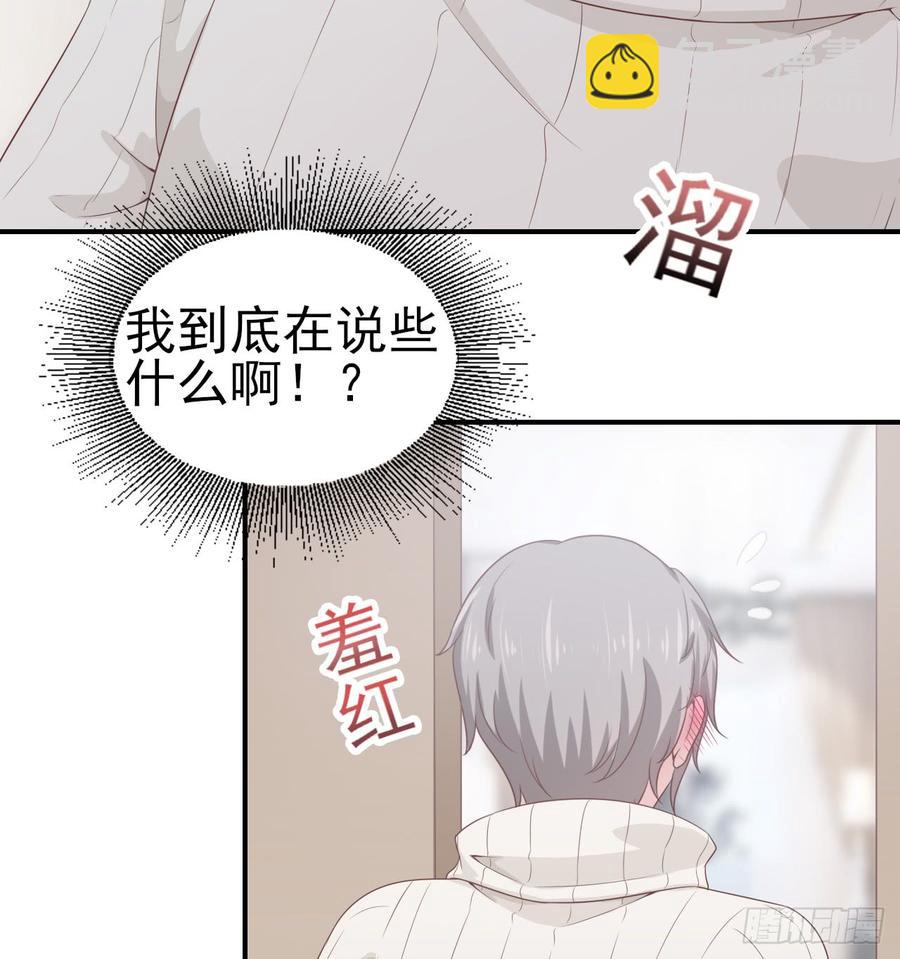 第48话 想要你的关注-第48话