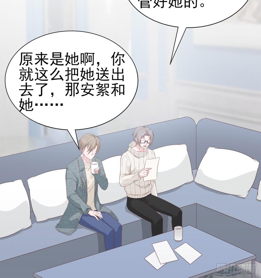 第48话 想要你的关注-第48话