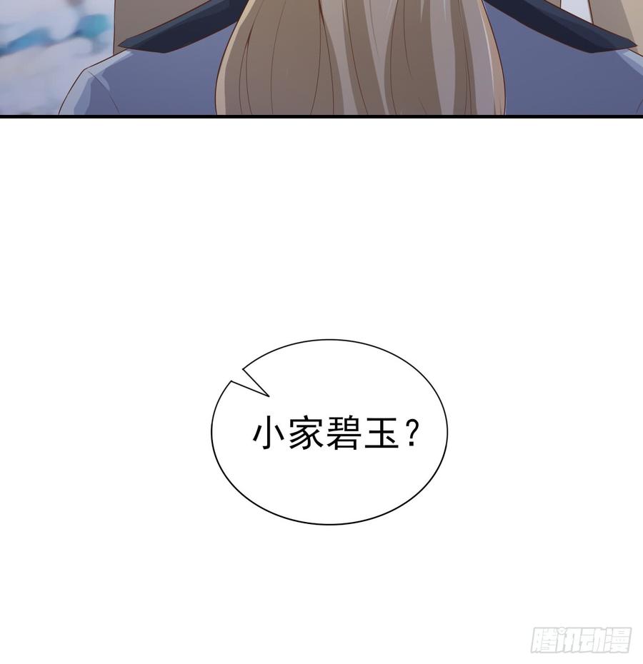 第50话 我要留在你身旁(1/2)-第50话