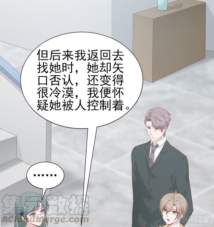 第50话 我要留在你身旁(1/2)-第50话