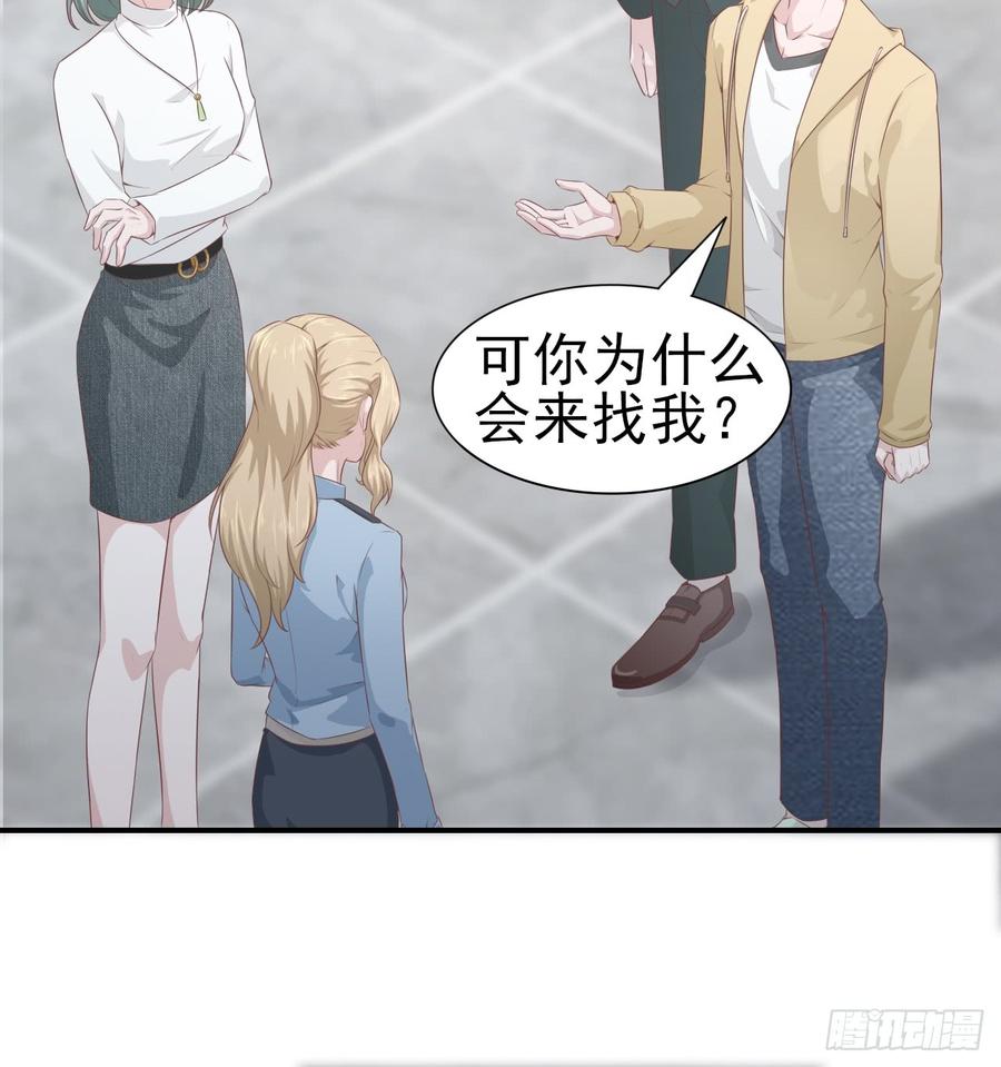 第50话 我要留在你身旁(1/2)-第50话