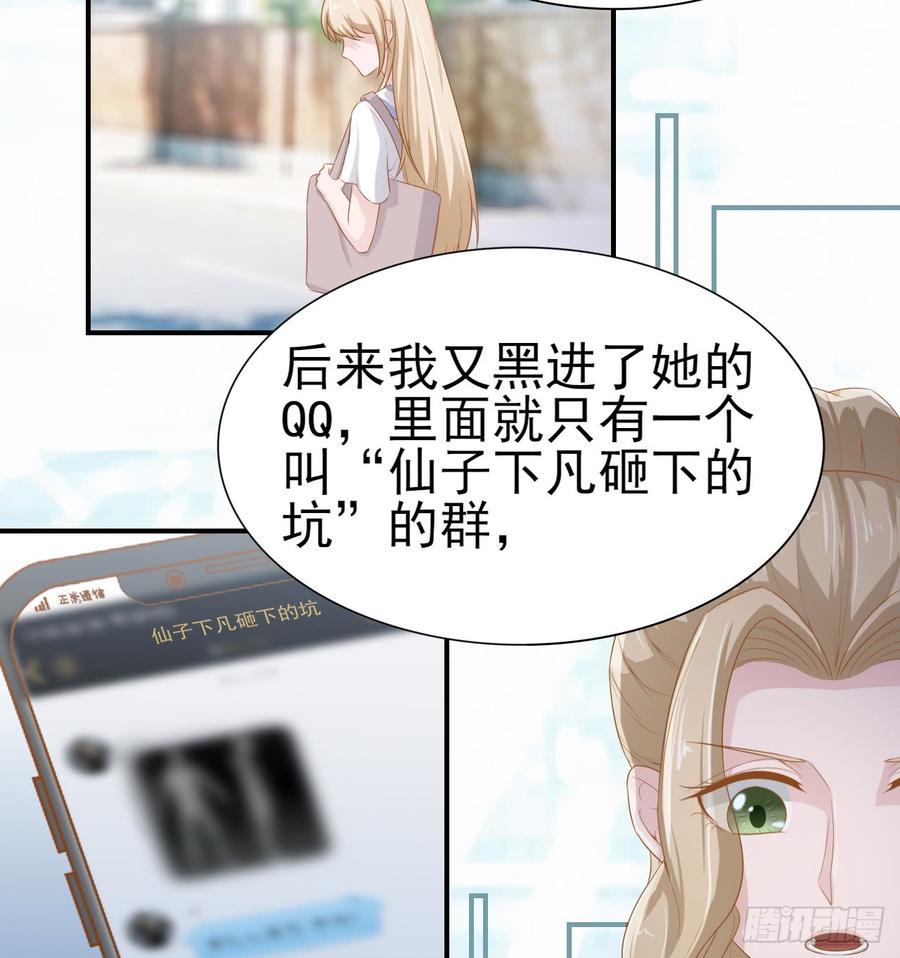 第50话 我要留在你身旁(1/2)-第50话