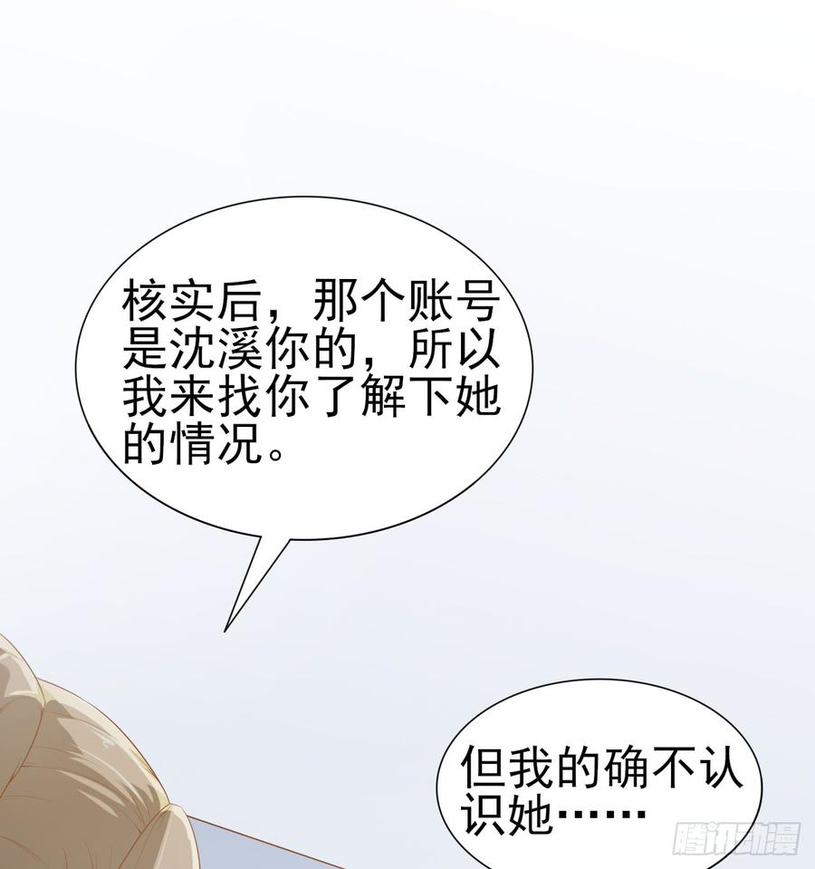 第50话 我要留在你身旁(1/2)-第50话