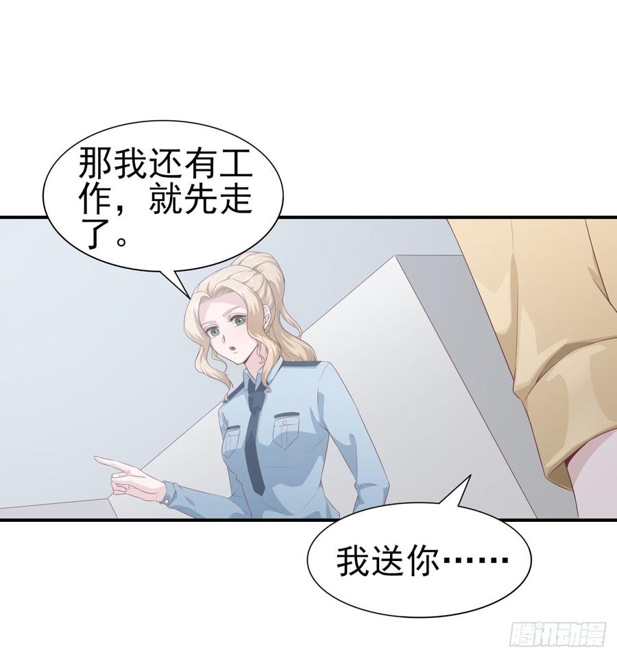 第50话 我要留在你身旁(1/2)-第50话