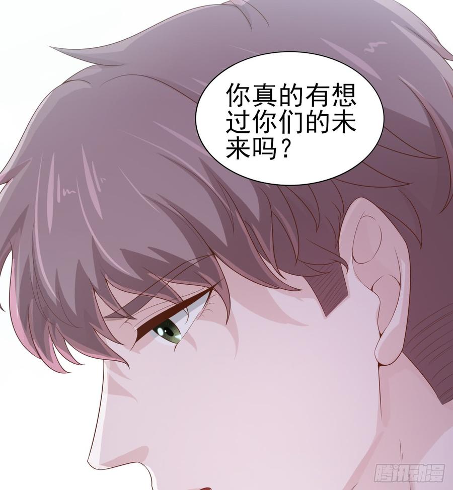 第50话 我要留在你身旁(1/2)-第50话