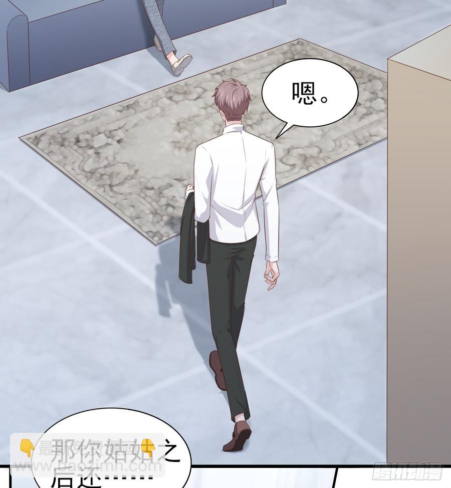 第50话 我要留在你身旁(1/2)-第50话