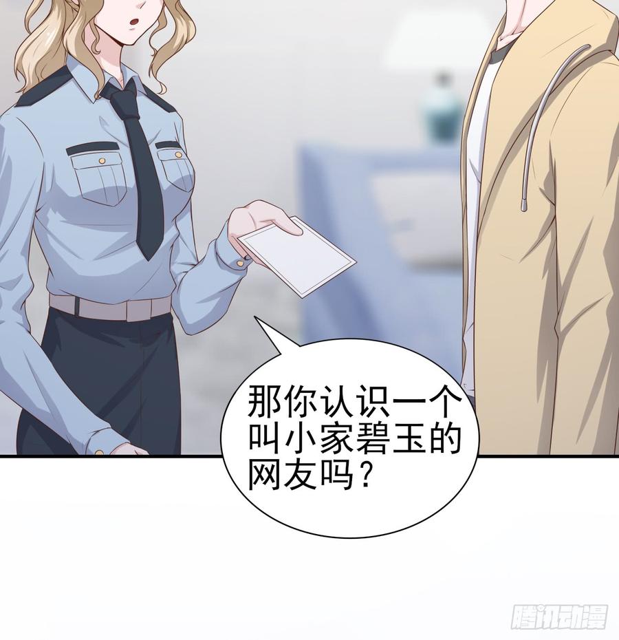 第50话 我要留在你身旁(1/2)-第50话