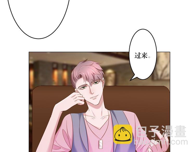 第6话 你用什么补偿我？-第6话