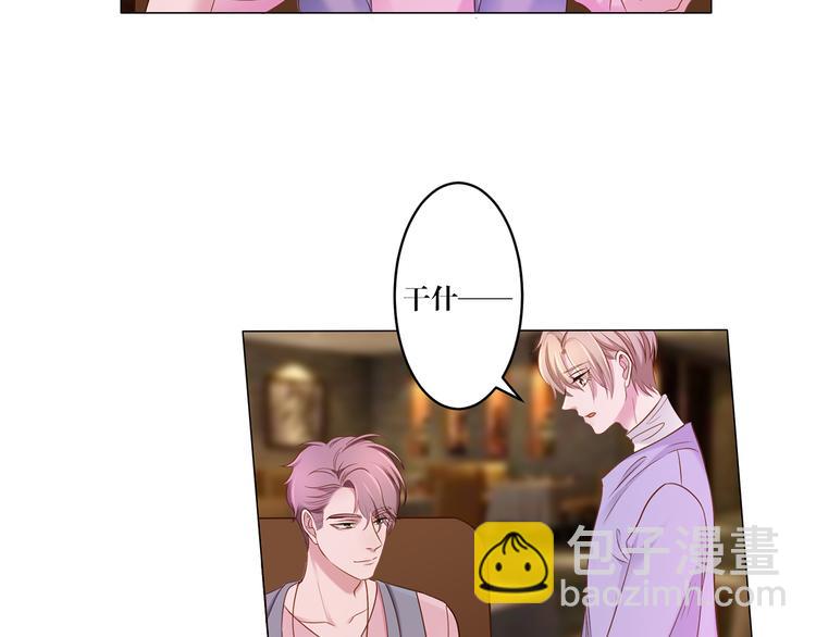 第6话 你用什么补偿我？-第6话