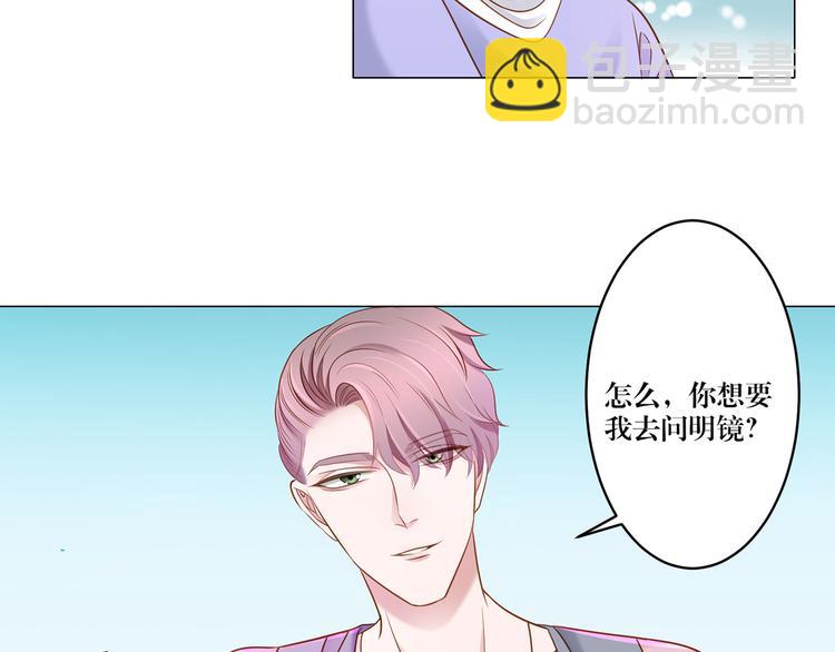 第6话 你用什么补偿我？-第6话