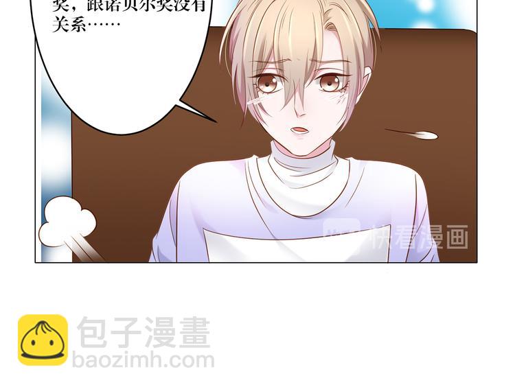 第6话 你用什么补偿我？-第6话