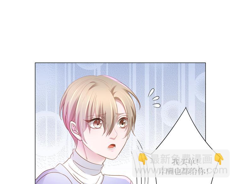 第6话 你用什么补偿我？-第6话