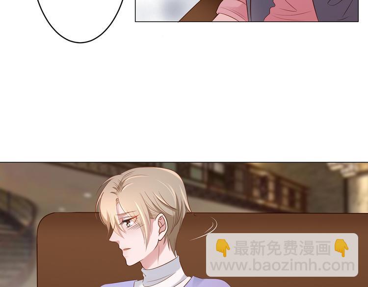 第6话 你用什么补偿我？-第6话