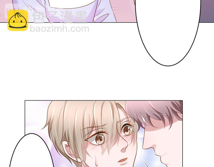 第6话 你用什么补偿我？-第6话