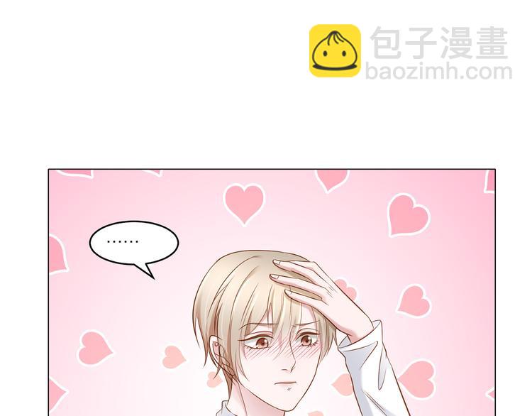 第6话 你用什么补偿我？-第6话