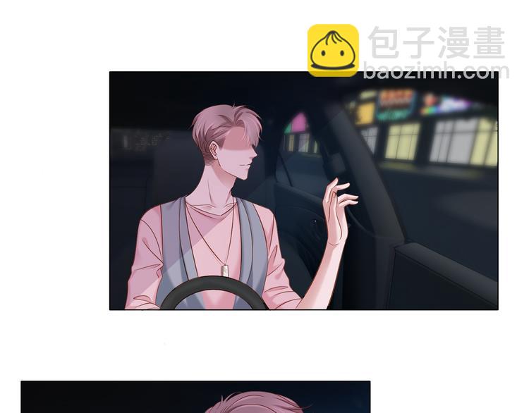 第6话 你用什么补偿我？-第6话