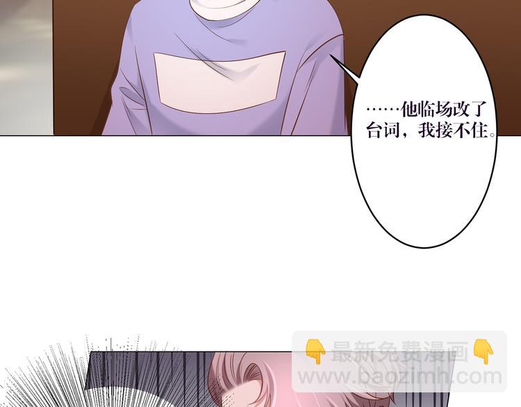 第6话 你用什么补偿我？-第6话