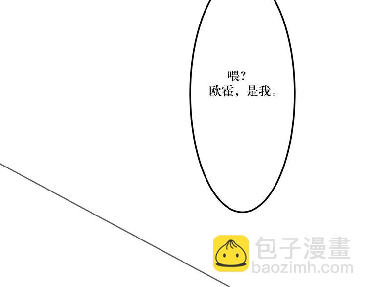 第6话 你用什么补偿我？-第6话