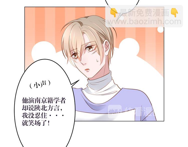 第6话 你用什么补偿我？-第6话