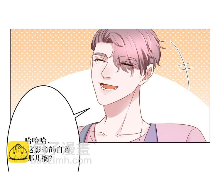 第6话 你用什么补偿我？-第6话