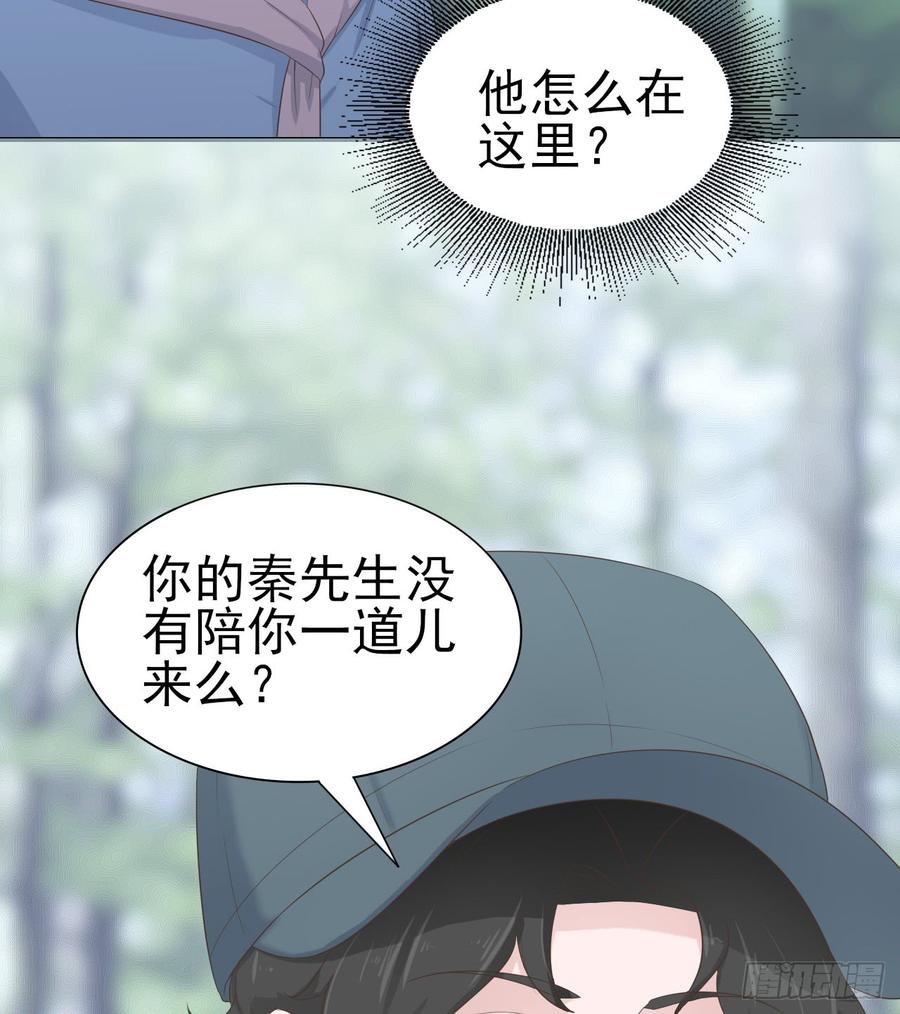 第52话 我要让他付出代价(1/2)-第52话