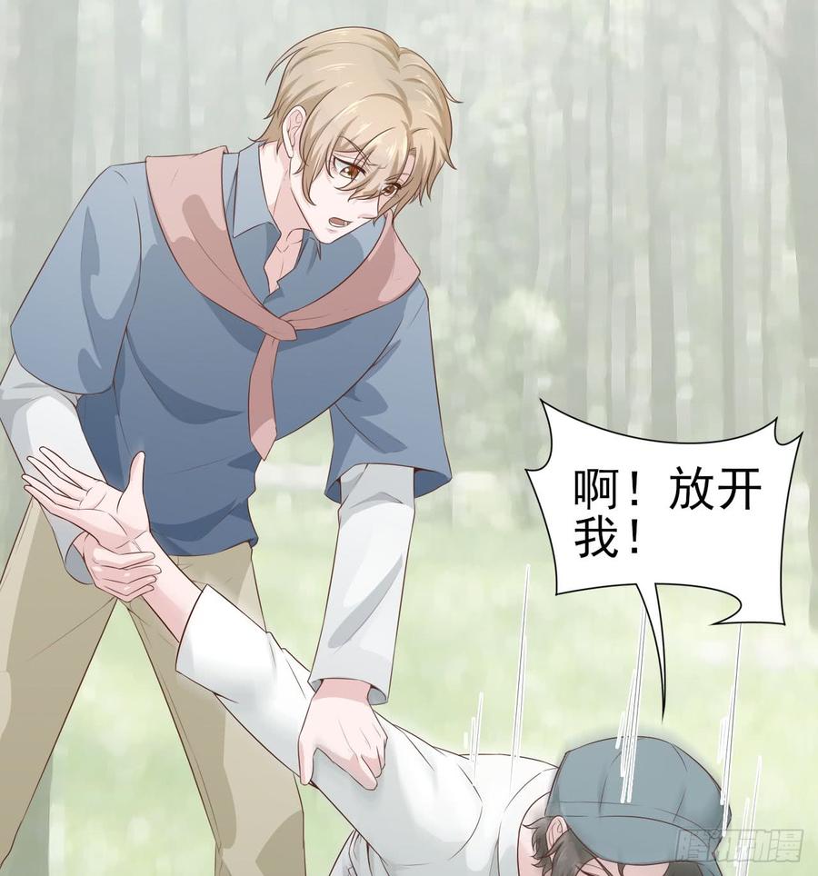 第52话 我要让他付出代价(1/2)-第52话