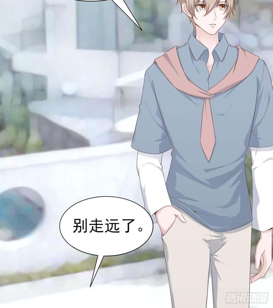 第52话 我要让他付出代价(1/2)-第52话