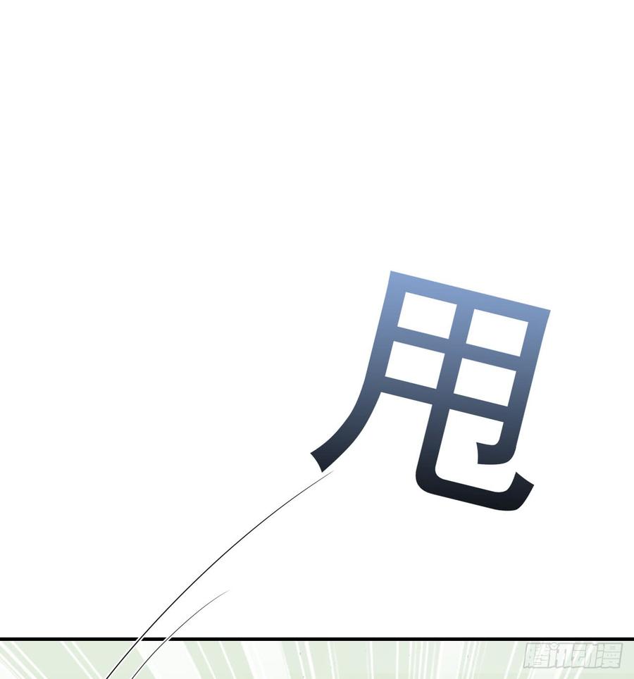 第52话 我要让他付出代价(1/2)-第52话