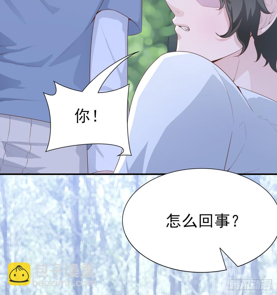 第52话 我要让他付出代价(1/2)-第52话