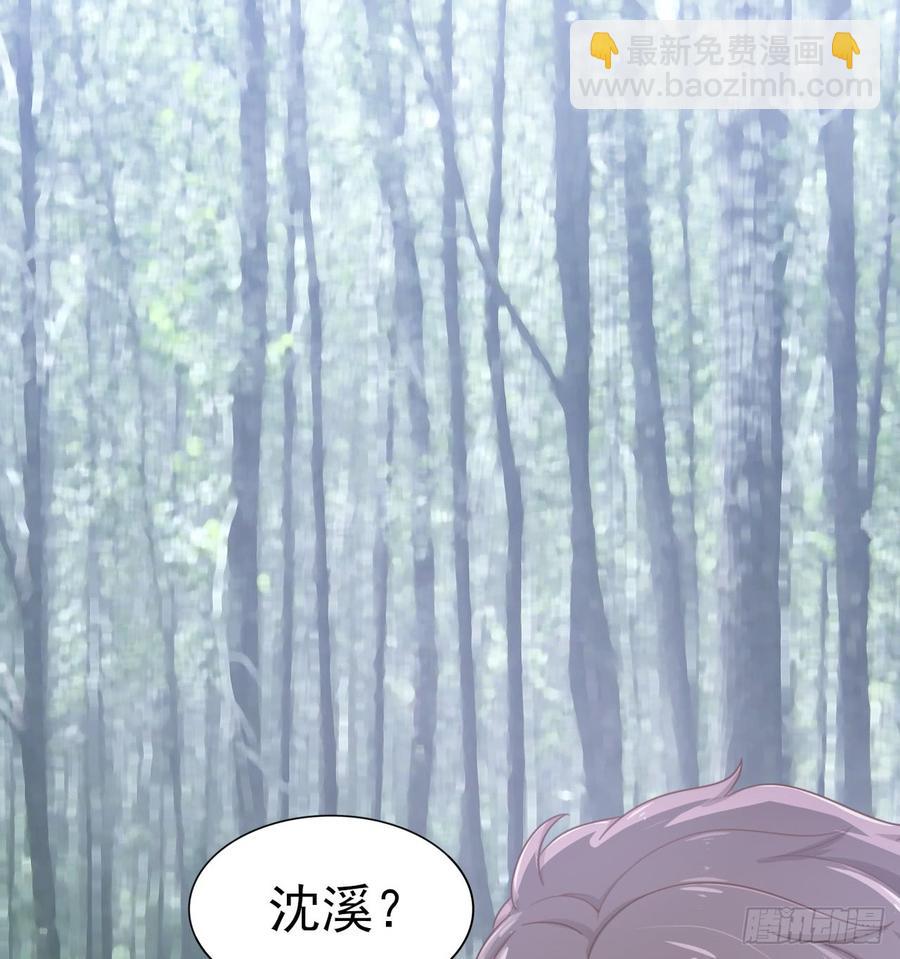 第52话 我要让他付出代价(1/2)-第52话