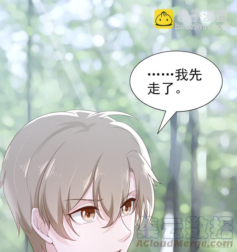 第52话 我要让他付出代价(1/2)-第52话