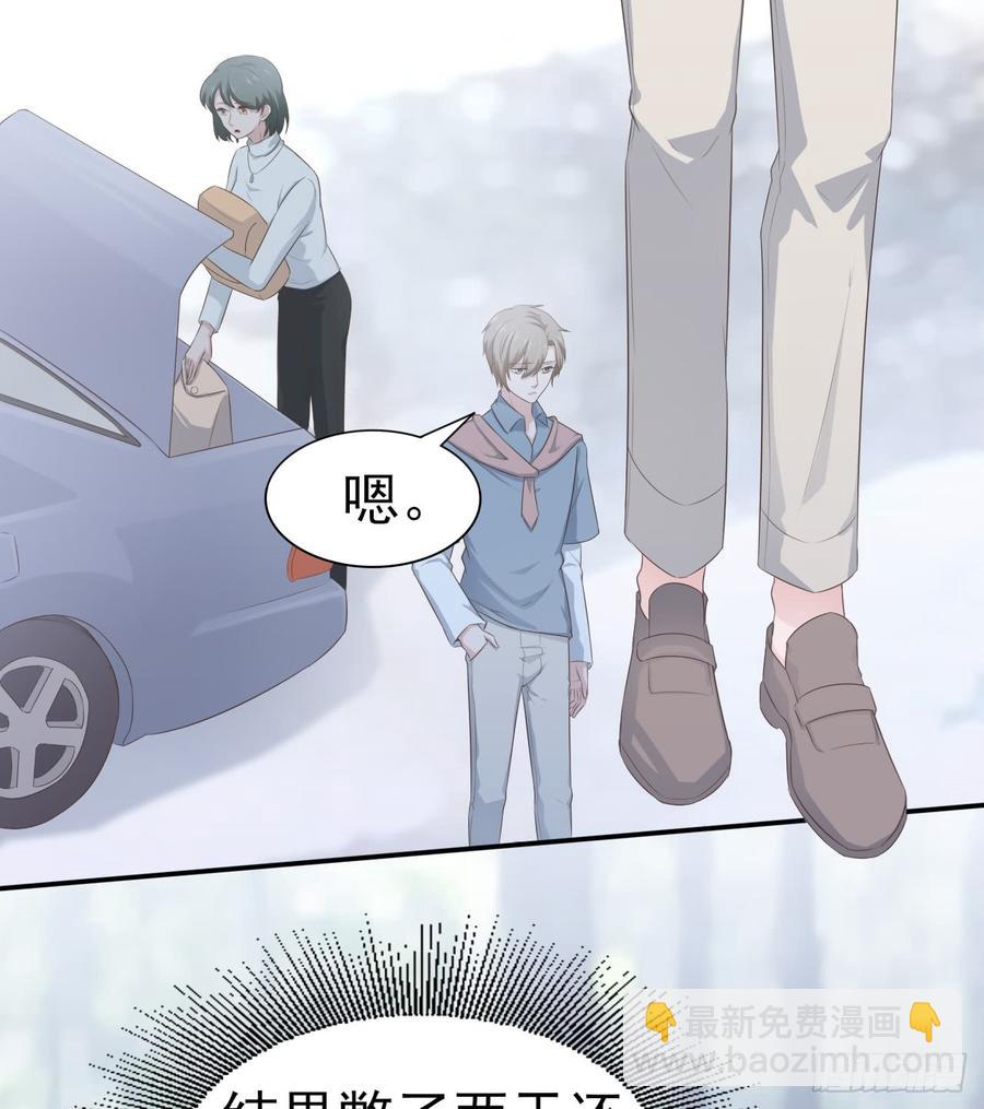 第52话 我要让他付出代价(1/2)-第52话