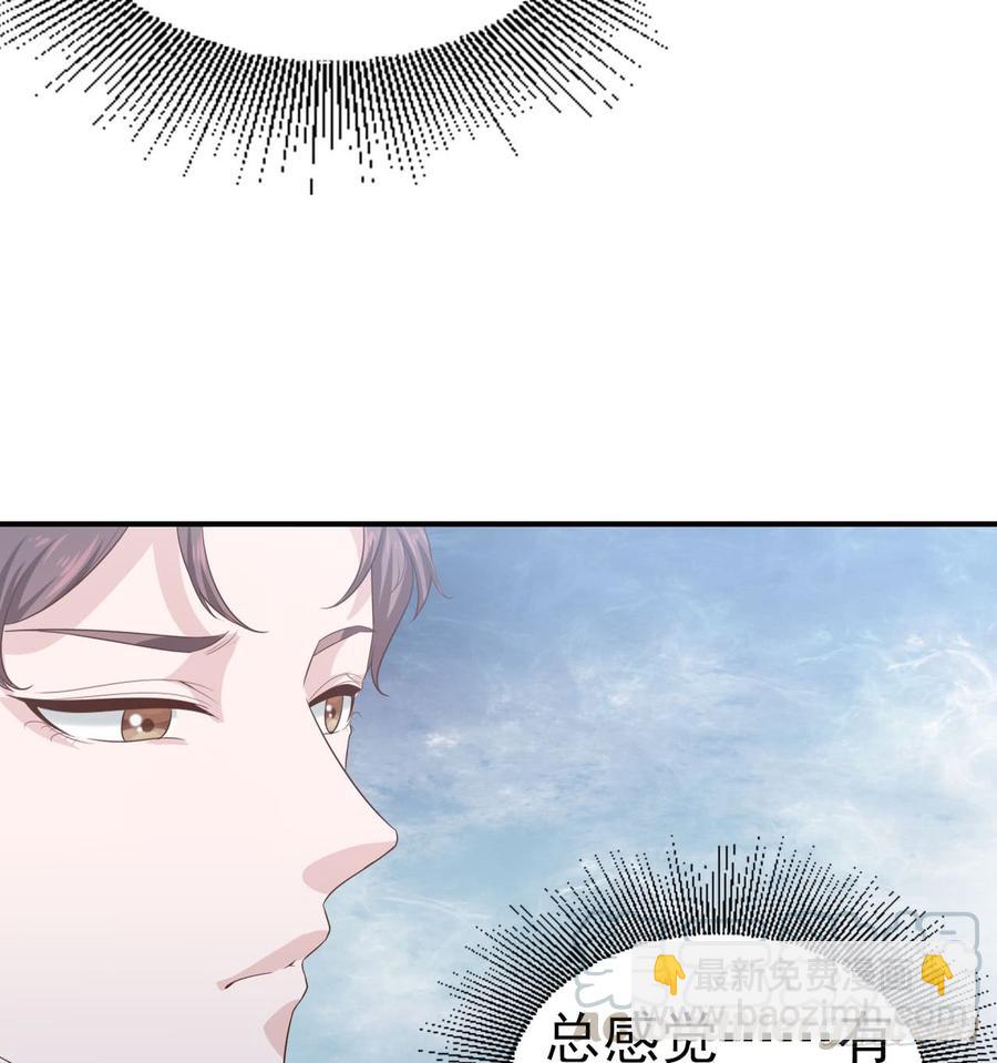 第52话 我要让他付出代价(1/2)-第52话