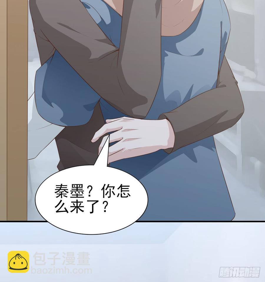 第52话 我要让他付出代价(1/2)-第52话