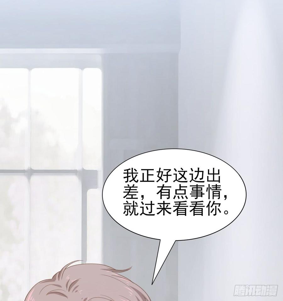 第52话 我要让他付出代价(1/2)-第52话